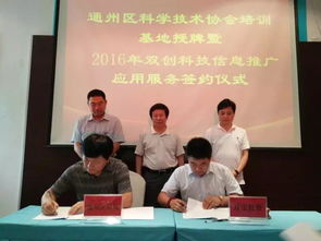 科技之光，服務之力 工作動態(tài)中的科技推廣與應用服務