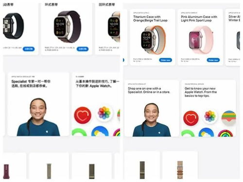 蘋果官網(wǎng)客服圖片引爭議 科技服務中的多元文化與刻板印象之辯