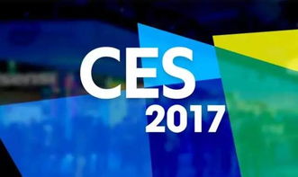 CES 2017回顧 北大創(chuàng)業(yè)孵化器揭示科技推廣與應用服務的九大核心趨勢