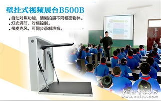 智慧教育新篇章 深圳海天地科技誠(chéng)邀您共赴第68屆中國(guó)教育裝備展，探索科技賦能教育未來(lái)