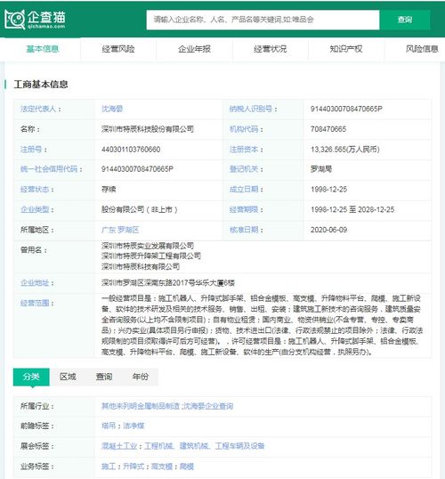2024年建筑機(jī)器人行業(yè)供應(yīng)鏈?zhǔn)蟠硇云髽I(yè)盤(pán)點(diǎn)