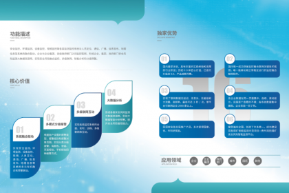 廣州信息技術服務全景 軟件開發、系統集成與專業咨詢的融合發展